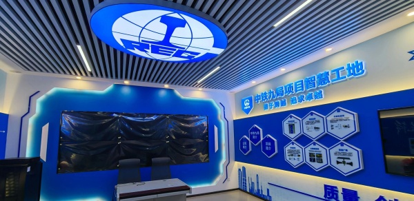 匠心筑造數智展廳｜中鐵九局智慧工地展廳全新落地