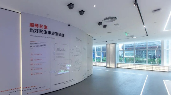 深圳智慧國資管理展廳設(shè)計(jì)