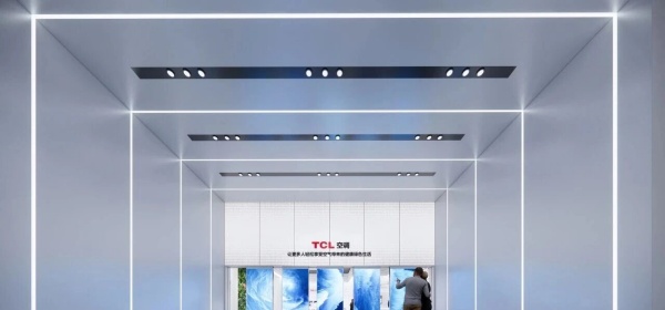 TCL空調(diào)中山總部展廳設(shè)計